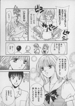 Page 95 of HANA-BIRA