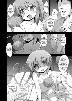 Page 21 of Komeiji Koishi Seimei Shussan Yuugi | Komeiji Koishi's Child Birth Play