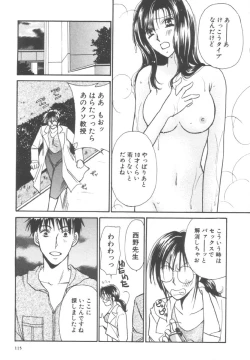 Page 115 of Kinder Garden