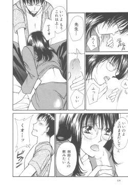 Page 124 of Kinder Garden