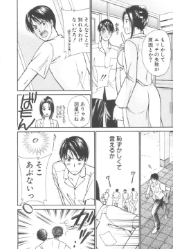 Page 134 of Kinder Garden