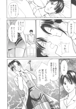 Page 136 of Kinder Garden