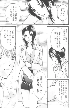 Page 141 of Kinder Garden