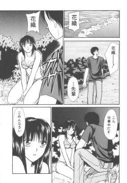 Page 158 of Kinder Garden