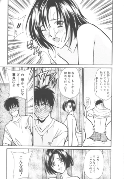 Page 15 of Kinder Garden