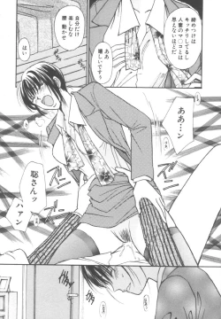 Page 199 of Kinder Garden