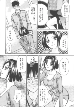 Page 19 of Kinder Garden