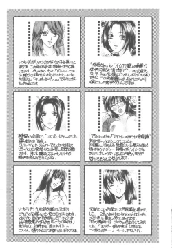 Page 205 of Kinder Garden