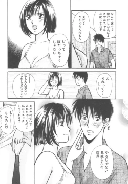 Page 47 of Kinder Garden