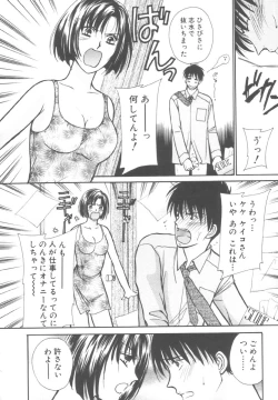 Page 56 of Kinder Garden