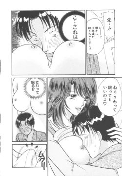 Page 78 of Kinder Garden