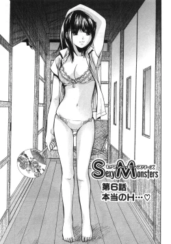 Page 108 of Sexy Monsters