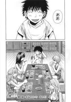 Page 127 of Sexy Monsters