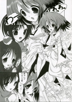 Page 28 of Negidaku! Teishoku Soushuuhen+