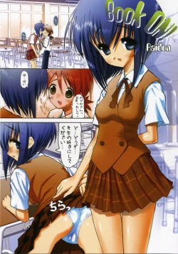 Page 6 of Negidaku! Teishoku Soushuuhen+