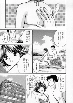 Page 11 of seifuku shi te kudasai