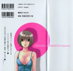 Page 2 of seifuku shi te kudasai