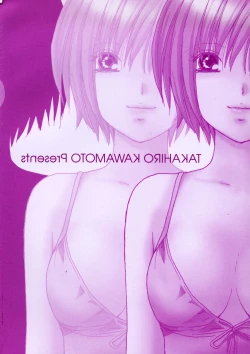 Page 4 of seifuku shi te kudasai