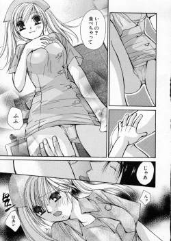 Page 51 of seifuku shi te kudasai