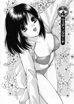 Page 64 of seifuku shi te kudasai