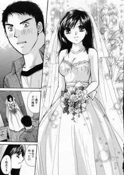 Page 71 of seifuku shi te kudasai