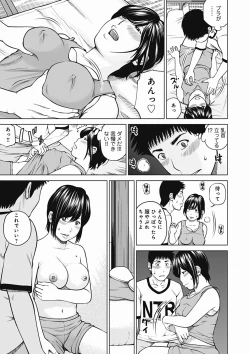 Page 13 of 36 Sai Injuku Sakari Zuma - Lewdness Mature Woman