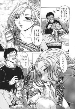 Page 12 of Retsujou Shitei - Base desire to appoint