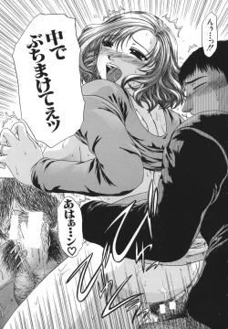 Page 22 of Retsujou Shitei - Base desire to appoint