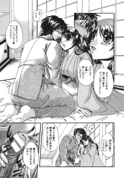 Page 30 of Retsujou Shitei - Base desire to appoint