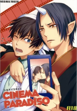 Page 1 of CINEMA PARADISO