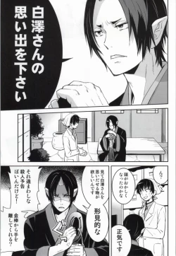 Page 4 of CINEMA PARADISO