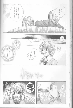 Page 39 of Neuyako 18 kin kikaku hon neuyako JUICY!