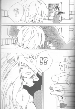 Page 69 of Neuyako 18 kin kikaku hon neuyako JUICY!