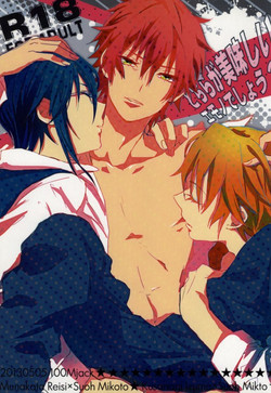 Download Dochira ga Oishii Emono deshou?