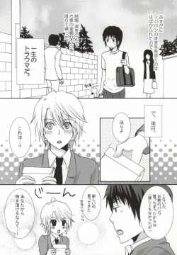 Page 17 of ぱんちら