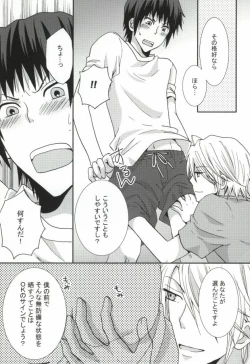 Page 8 of ぱんちら