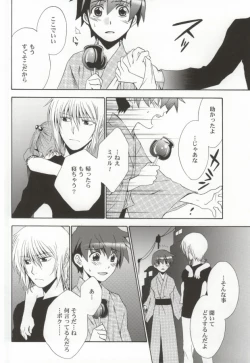 Page 31 of Ameiro Nemesis