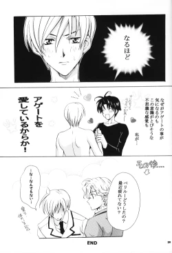 Page 24 of EARLY WARNING