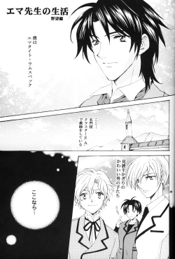 Page 4 of EARLY WARNING