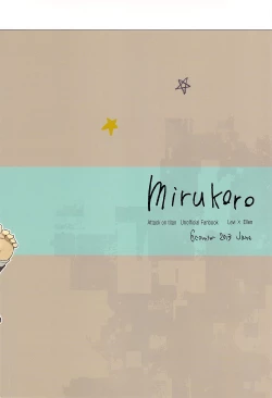 Page 22 of Mirukoro