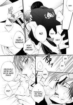 Page 20 of Nikui Nikui wa Kawaii no Ura