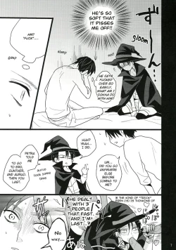 Page 6 of Itazura Shite Kudasai! | Please play with me!