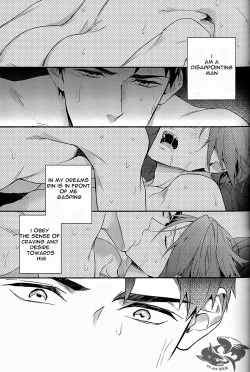 Page 17 of Yasashii Dokusen Yoku Zenpen