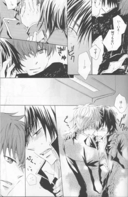 Page 22 of NO SIGNAL