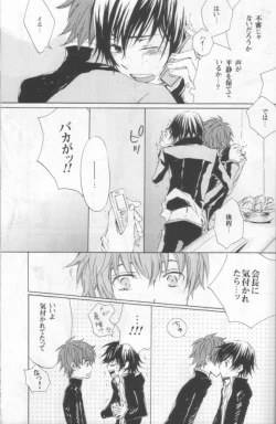 Page 24 of NO SIGNAL