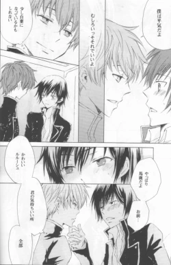 Page 25 of NO SIGNAL