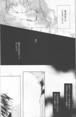 Page 32 of NO SIGNAL