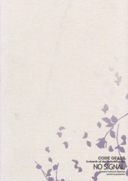 Page 38 of NO SIGNAL