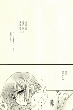 Page 21 of CHILD PLAY