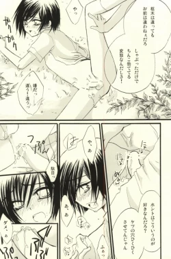 Page 36 of CHILD PLAY